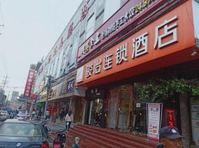 JUN Hotels Yulin Yuyang District Xinlou Store